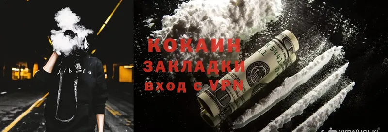 Какие есть наркотики Сатка Cocaine  Гашиш  СОЛЬ  Бошки Шишки 