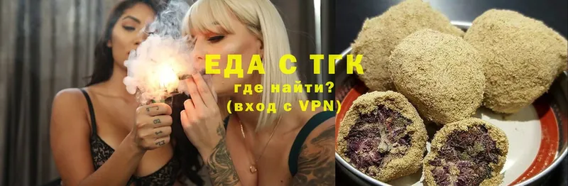 Canna-Cookies конопля  blacksprut tor  Сатка 