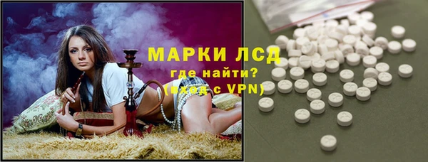 марки lsd Волосово